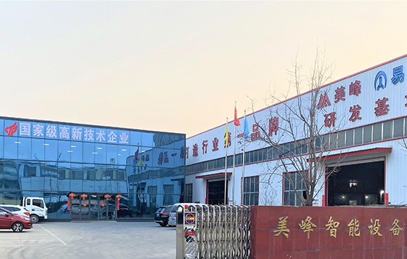 泰安晟鼎金屬容器制造有限公司